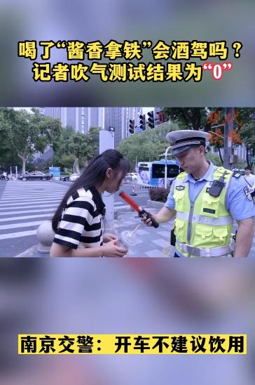 拿铁能治愈“早C晚A”的年轻人吗？ 第2眼ag旗舰厅手机版一日销售542万杯的酱香(图8)